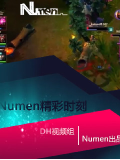 【DH视频组】LOL精彩时刻 - AcFun弹幕视频网