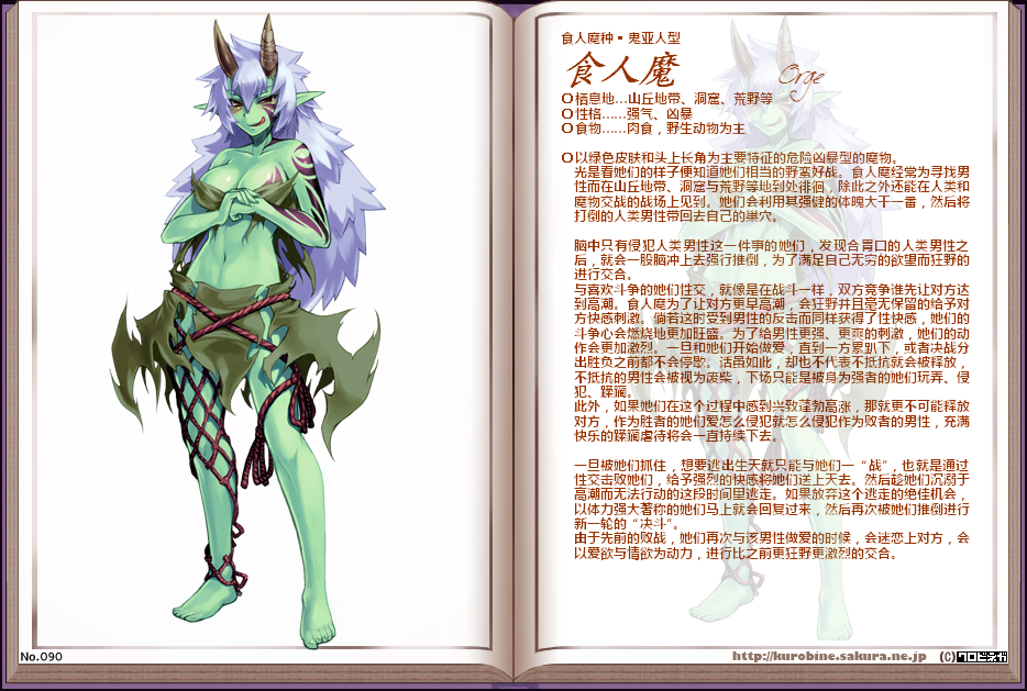 魔物娘史莱姆_魔物娘史莱姆本子_史莱姆娘化_少女史莱姆化_视安网