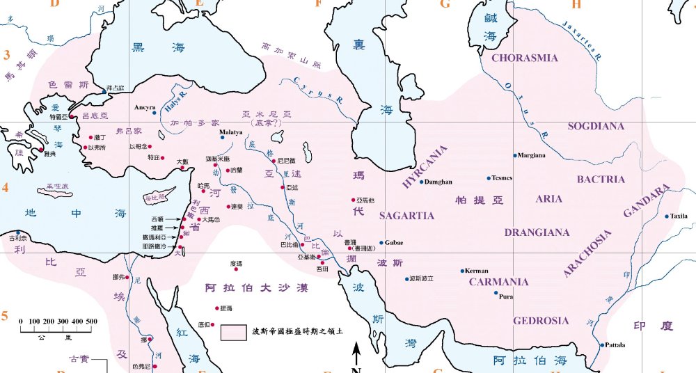 世界上真正的第一帝国——横跨欧亚非三大陆的古波斯帝国概述 2