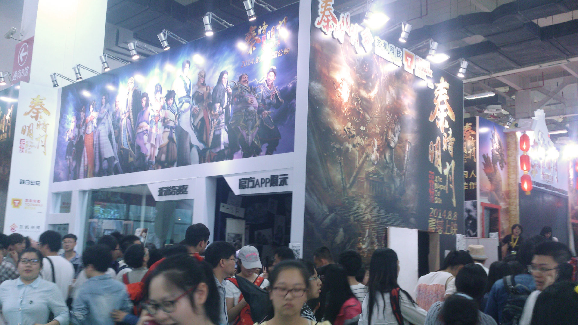 五一去杭州漫展怎么会情趣用品男人有做图片
