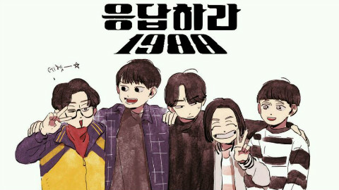 请回答1988朋友圈搞笑背景图