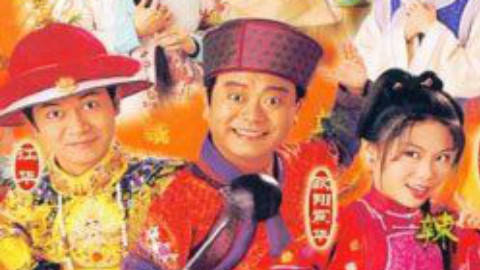 《金玉满堂粤语》高清西瓜bd完八哥在线观看-整版o电影电影在线观看图片