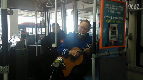 吉他 口琴合奏 啊,朋友再见 山楂树