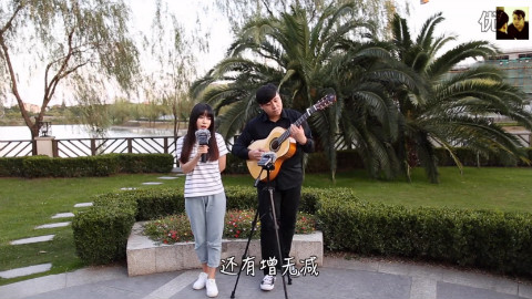 吉他弹唱 Dear friend - AcFun弹幕视频网 - 认真你就输啦 (ω)ノ- ( ゜- ゜)つロ