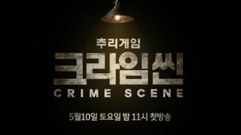 [JTBC] 犯罪现场.140628.S01.E08 - AcFun弹幕