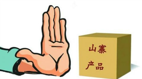 老梁故事汇:《爱情公寓》抄袭之风何时了? - A