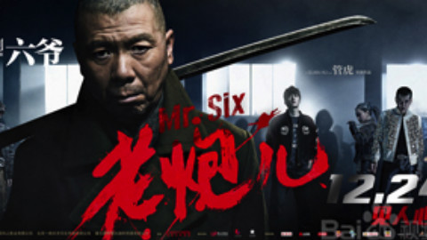 【老炮儿】龙套导演冯小刚的影帝之路 - AcFu