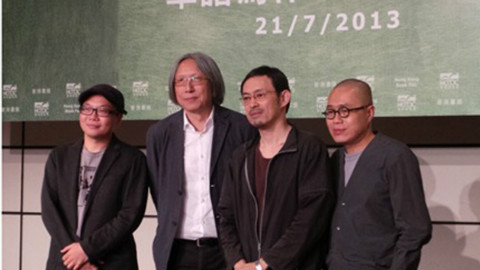 梁文道开卷八分钟聊 廖伟棠《波希香港 嬉皮中