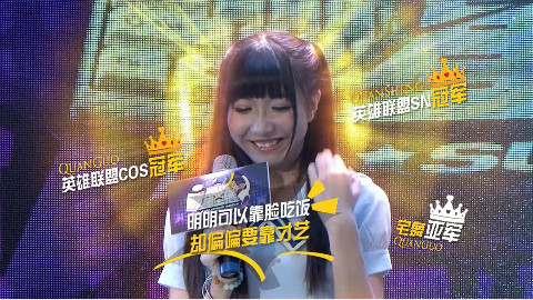 最强星主播第二期 - AcFun弹幕视频网 - 认真你