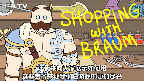 布隆大叔武器导购:贪欲九头蛇 - AcFun弹幕视频