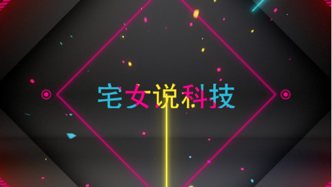 [宅女说科技]小萌教你选择自己合适的Mac电脑