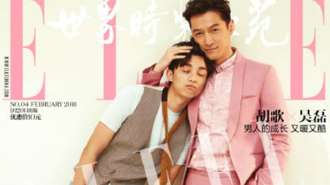 苏哥哥和小飞流同框啦!胡歌吴磊封面拍摄花絮 - AcFun弹幕视频网 - 认真你就输啦 (ω)ノ- ( ゜- ゜)つロ