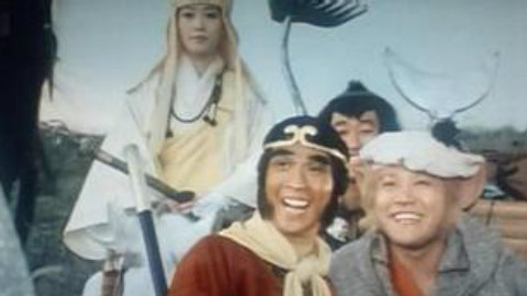【闪瞎狗眼】1978日本西游记 第一季【第一部西游记电视剧】  21 - AcFun弹幕视频网 - 认真你就输啦 (ω)ノ- ( ゜- ゜)つロ