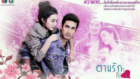 [FirstCS&MPs][绿野心踪][EP08][泰语中字][高