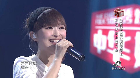 【白若溪】【边疆的泉水清又纯】1080P - AcF