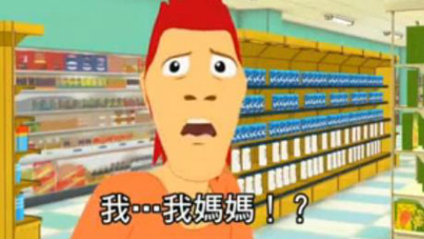 【青禾动画】呵呵你还我之前悲伤地心情,结局