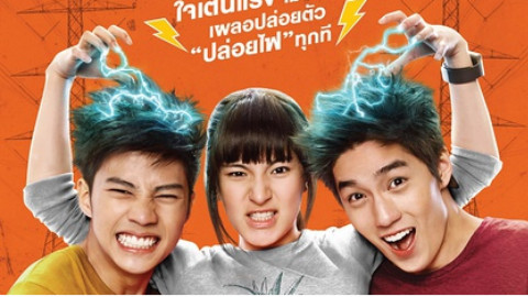 【剧情 \/ 喜剧】《电击少女》脑洞大开的泰影【