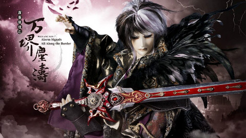 万堺尘涛08【国语版】 - AcFun弹幕视频网 - 认