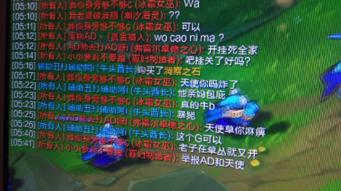 为什么这个配置玩lol 会出现卡顿 fps无法稳定