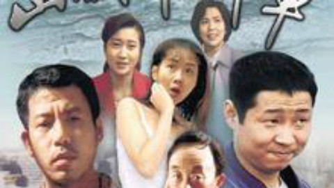 山城棒棒军13 - AcFun弹幕视频网 - 认真你就输啦 (ω)ノ- ( ゜- ゜)つロ