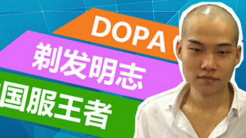 虎牙精彩top5 世界第一卡牌Dopa - AcFun弹幕