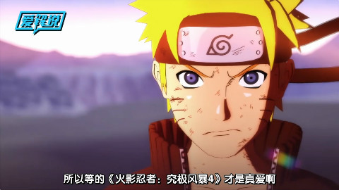 爱解说新年特辑:单机篇 - AcFun弹幕视频网 - 认