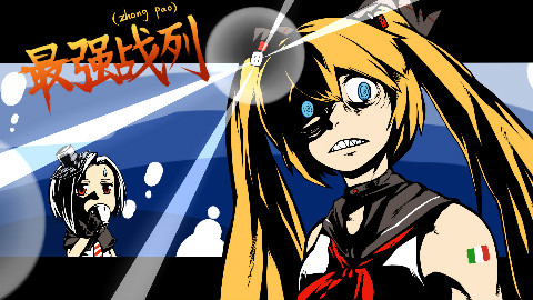 舰娘浮沉录R-德国战争海军KM&意大利皇家海