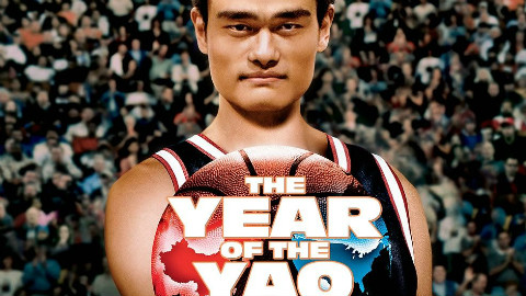 姚明NBA十佳球 梦幻脚步震惊NBA - AcFun弹幕