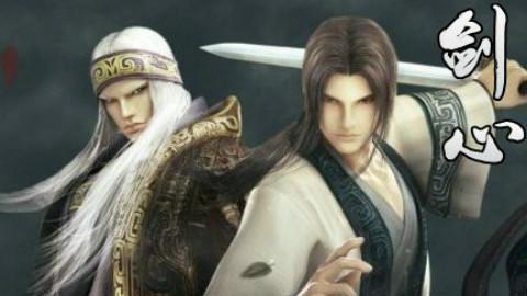 【剑心】国漫男神群像(武侠向) - AcFun弹幕视