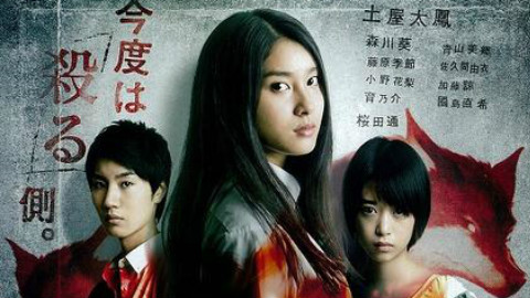 [惊悚]人狼游戏2:野兽阵营.Jinroh.Gemu.Bisuto