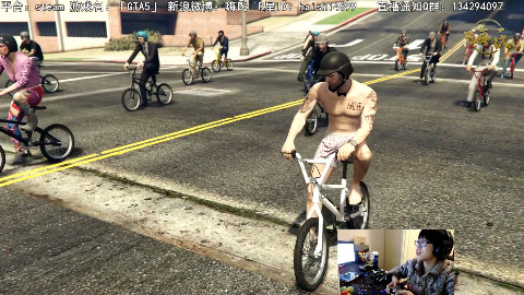 嗨氏《GTA5》:22人单车毒图逗比大乱 - AcFu