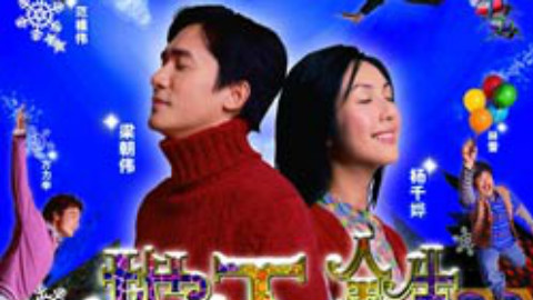 【这电影太老了系列】地下铁(2003)【爱情片粤