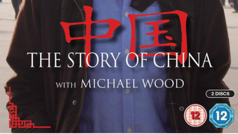 【BBC】中国的故事 The Story of China 03【冰