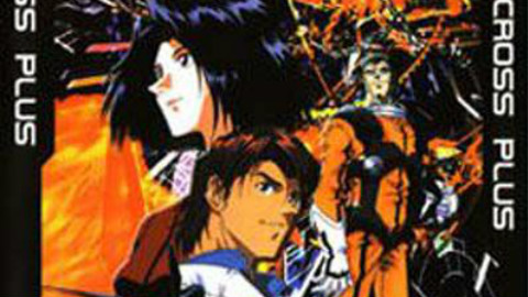 【经典】超时空要塞Plus(MACROSS PLUS ) 2