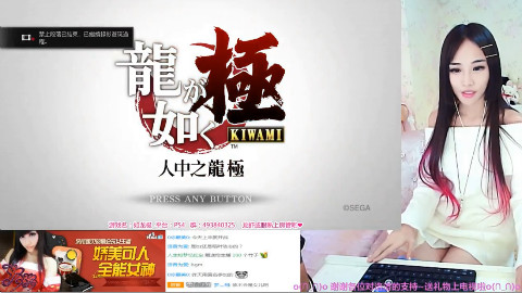 游戏少女洛洛:如龙极3-4章:1P鱼炮叼炸天! - Ac