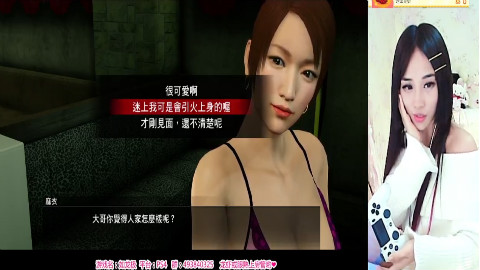 游戏少女洛洛:如龙极3-4章2P:F罩杯的价格! - A