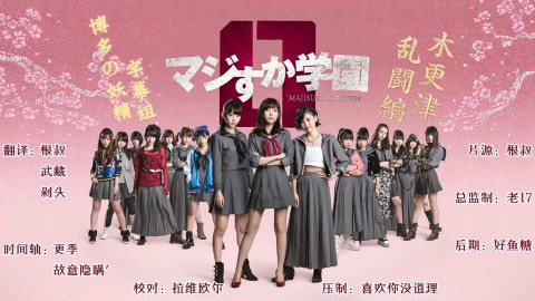 影视 - AcFun弹幕视频网 - 认真你就输啦 (ω)ノ- ( ゜- ゜)つロ