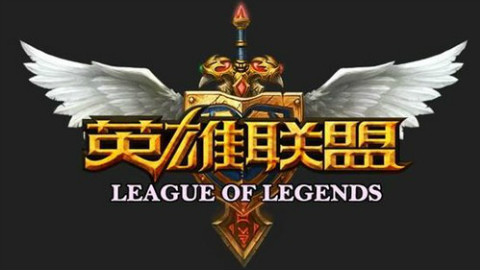 蜘蛛侠英雄归来_英雄联盟职业收入