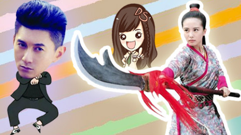 深扒吴奇隆刘诗诗坎坷感情史 - AcFun弹幕视频