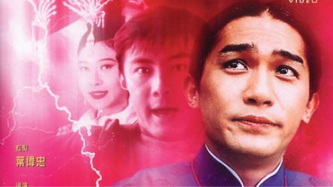 正牌韦小宝之奉旨沟女国语高清