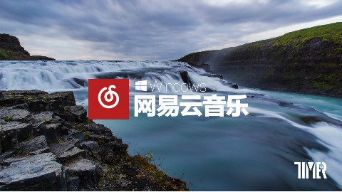 掌上云音乐,网易云音乐for Win(UWP) - AcFun弹