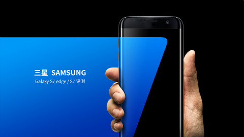 三星GalaxyS7edge/S7v视频-AcFun弹幕视频视频交叉式图片