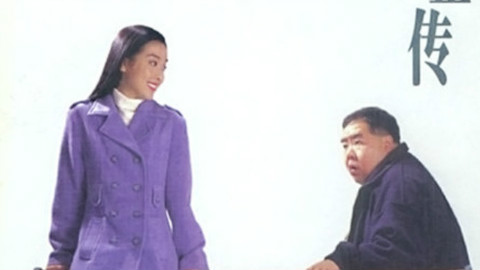 【港剧】 肥猫正传 Ch22End 【粤语普通画质】