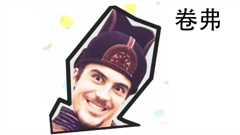 《卷弗》第一期-关于俄罗斯人的8个错误的偏见