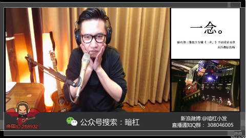 暗杠直播精选 2016-3-20 10 - AcFun弹幕视频网 - 认真你就输啦 (ω)ノ- ( ゜- ゜)つロ