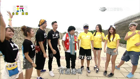 综艺玩很大 2015-11-14 台湾 高雄 1080P - AcFun弹幕视频网 - 认真你就输啦 (ω)ノ- ( ゜- ゜)つロ