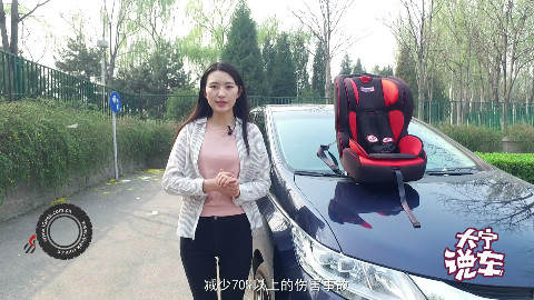不容忽视!儿童安全座椅的选购及安装--大宁说车