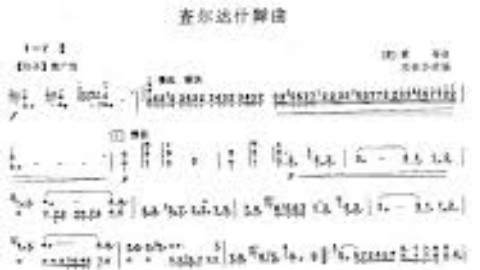 小提琴 查尔达什 - AcFun弹幕视频网 - 认真你就输啦 (ω)ノ- ( ゜- ゜)つロ