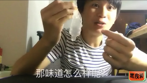 happy派带你试吃螺纹避孕套 - AcFun弹幕视频网 - 认真你就输啦 (ω)ノ- ( ゜- ゜)つロ