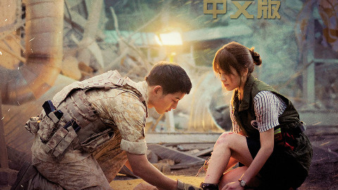 Always(填词翻唱中文版)韩剧OST原唱:尹美莱